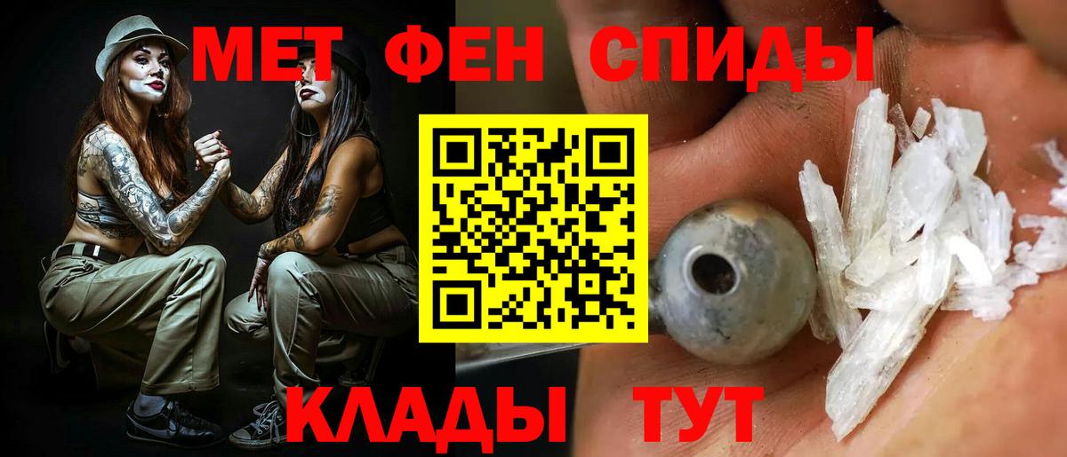 АМФЕТАМИН  Вход с VPN  АМФ  Амфетамин 97%  Гусев 