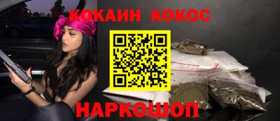 гашиш Ликино-Дулёво