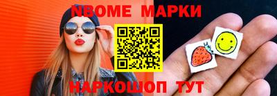 винт Лесосибирск