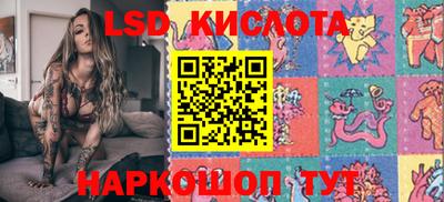 винт Лесосибирск