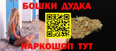 гашиш Ликино-Дулёво