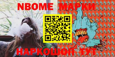 винт Лесосибирск