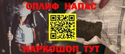 винт Лесосибирск