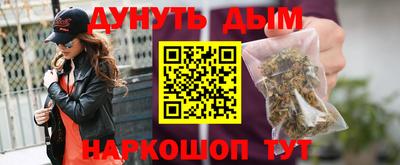 гашиш Ликино-Дулёво