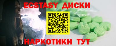 винт Лесосибирск