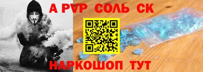 винт Лесосибирск