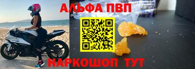 винт Лесосибирск
