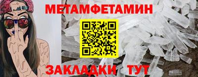 винт Лесосибирск