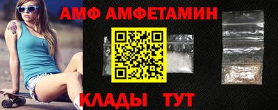 винт Лесосибирск