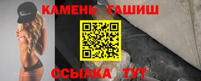 гашиш Ликино-Дулёво