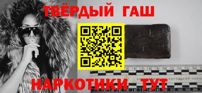 гашиш Ликино-Дулёво