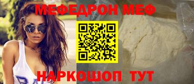 МДПВ Ливны