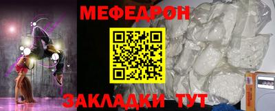винт Лесосибирск