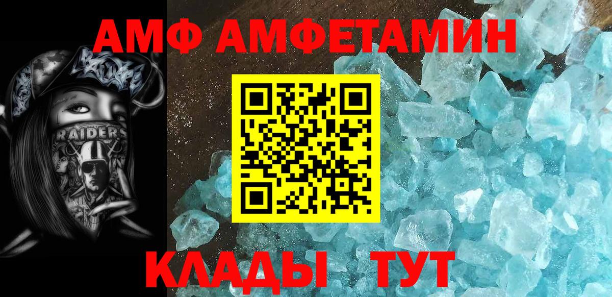 Первитин мет Гусев