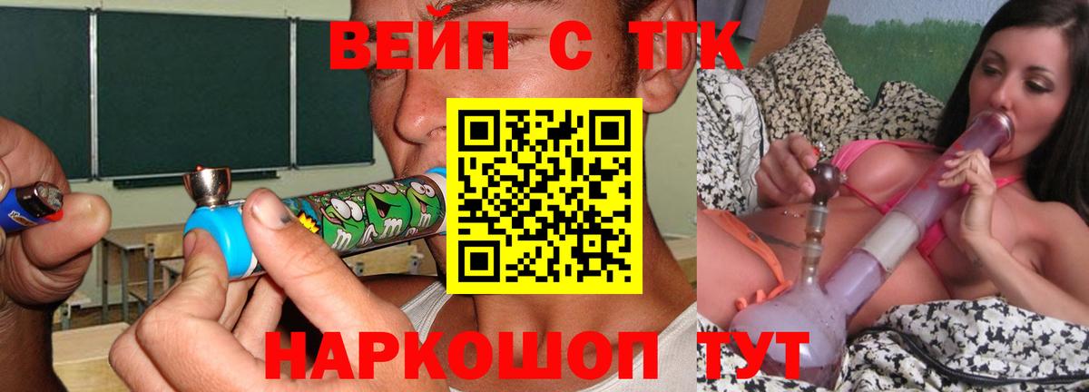 Дистиллят ТГК гашишное масло Гусев