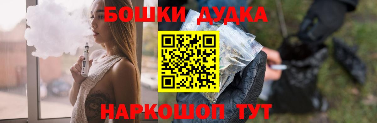 Марихуана AK-47  Шишки марихуана MAZAR  Канабис конопля  Гусев  Вход с VPN 